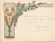 Telegram Prymicyjny od rodziny Pokornowskich i Graczyków wym.28 X 22 cm.