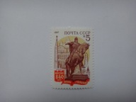 ZSRR 1987, 840 lat Moskwie, Mi. 5756