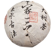 TEA Planet - Herbata Puer Sheng 2021 r. - melon 100 g.