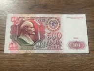 Rosja - 500 rubel - 1991