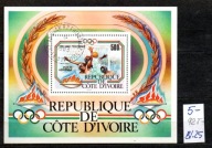 Wybrzeże Kości Słoniowej 92 T , blok 25