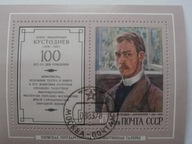 ZSRR - Kustodijew - malarz - Mi. bl.126 kasowany