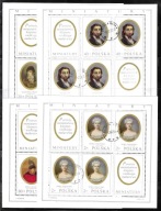 Znaczki Pocztowe Polski BL 67-74 Komplet...1970 r Kasowane