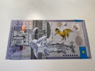 Kazachstan - 20000 tenge - 2013 - UNC