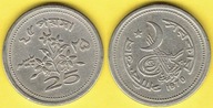 Pakistan 25 Paisa 1970 r.