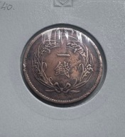 JAPONIA 1 SEN 1899