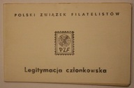 Legitymacja członkowska PZF - POLSKI ZWIĄZEK FILATELISTÓW, 1992 rok