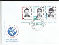 Polska - Lot w Kosmos - Fi. bl.44 FDC