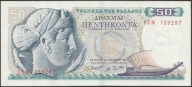 Grecja 50 drachm 1964 - 15N - stan 2