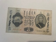 Mongolia - 5 Turgik - 1941 - rzadki