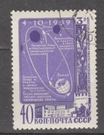 1959 ZSRR Satelita Lunik 3 Mi 2273