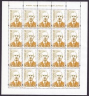 1994 Florian Znaniecki Fi 3350 ** arkusik perforacja góra