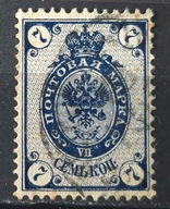 Rosja Carska ZSRR CCCP kasowany luzak 22/1