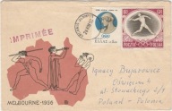 Grecja Olimpia - Muzeum olimpijskie