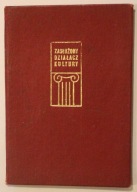 LEGITYMACJA - ZASŁUŻONY DZIAŁACZ KULTURY, MINISTER KULTURY, 1981 rok