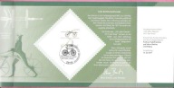 Niemcy 2017, karnet FDC rower, wynalazca Karl Drais