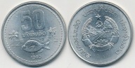 Laos 50 Att - 1980r ... Monety