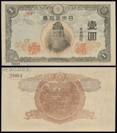 BNB - JAPONIA 1 Yen 1944 {44} # P54a # UNC