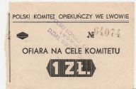 LWÓW -POLSKI KOMITET OPIEKUŃCZY WE LWOWIE -CEGIEŁKA -1 ZŁ
