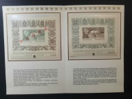 Blok 152 A + bl 152 PRÓBA ** - Legenda o Orle Białym - KARNET