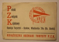 PZK - Polski Związek Kajakowy, Komisja Turystyki - Kraków, Wioślarska 24 a