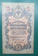 Banknot 5 rubel 1909 Rosja Carska