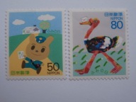 Japonia - Dzień pisania listów - Mi. 2318- 19 A **