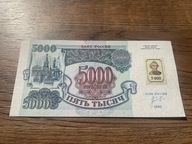 Naddniestrze - 5000 rubel - 1992 - UNC