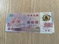 Tajwan - 50 yuan - UNC