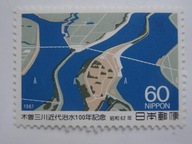 Japonia - Biologia morza - Mi. 1738 **