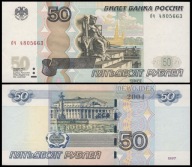 BNA - ROSJA 50 Rubli 1997 / 2004 бч # typ numeracji xx # P269c # XF