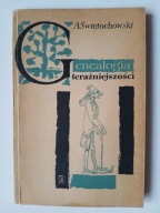 Genealogia teraźniejszości , ŚWIĘTOCHOWSKI