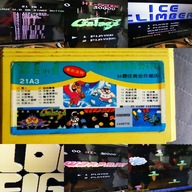 Gra gry pegasus cartridge - #45-21 in 1