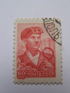 ZSRR - Hutnik - obiegowy - odmiana staloryt - Mi. 2138 - kasowany