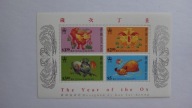 Hong Kong 1997, Chiński Nowy Rok Bawoła, Mi. Bl.45