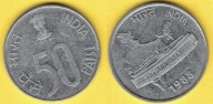 INDIE 50 Paise 1988 r.