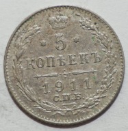 Rosja Imperium 5 kopiejek 1911