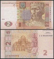 BNB - UKRAINA 2 Hrywny 2005 AE # P117b # UNC