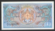Bhutan 1 ngultrum 1986 - A/3 - stan bankowy UNC