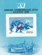 ZSRR 1988 ** cena 2,50 zł kat.1€ (2)- sport, IO Calgary