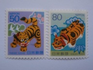 Japonia - Nowy Rok 1998 - Rok Tygrysa - Mi. 2500- 01 **