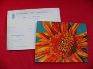 SIPIŃSKA razem z moim psem POCZTÓWKA DŹWIĘKOWA Ruch 1971 NOWA