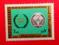 AFGANISTAN 1974 czyste**