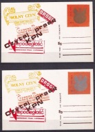 1987 Czytaj prasę KPN dwie kartki