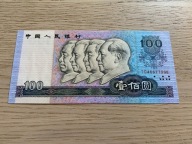 Chiny - 100 yuan - 1990 - UNC