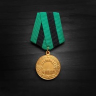 Medal Radziecki „Za wyzwolenie Belgradu” ZSRR