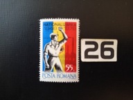 Znaczki , historia komunizmu , Rumunia MNH