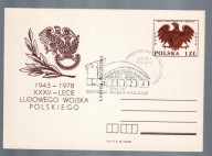 Cp- 710 (I) z 1978 + stempel z wystawy filatelistycznej XXXV lat LWP