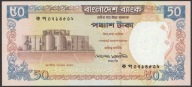 Bangladesz 50 taka 2010 - stan bankowy UNC -