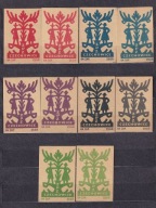 Polska, lata 50-te etykiety zapałczane, wycinanki Czechowice /zie/